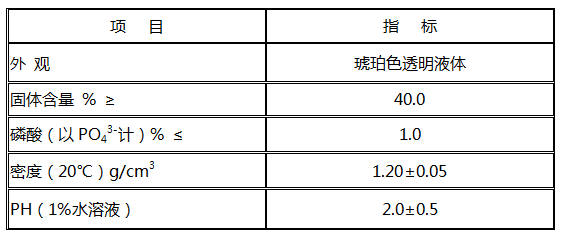 湖北造紙化學(xué)品廠家